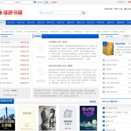 小說下載,TXT電子書下載,全本txt小說免費下載
