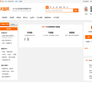 辦公室用品網(wǎng)