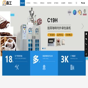 江西省永固彩鋼有限公司