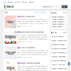 重慶電子智能化資質代辦