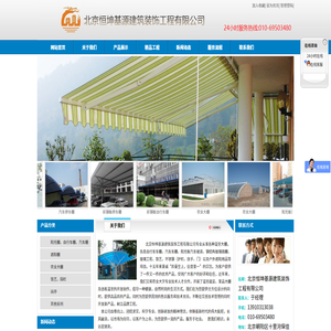 北京恒坤基源建筑裝飾工程有限公司