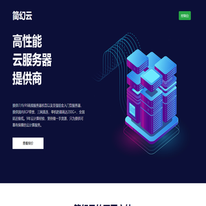 東莞市鑫宇制罐有限公司