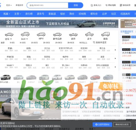富具家居設計公司