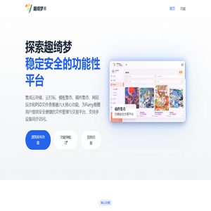 上海胡赫工程機(jī)械有限公司