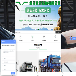 四川地磅生產(chǎn)廠家,重慶電子汽車衡,地磅維修價格