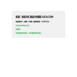 蘇州奇點新能源科技有限公司