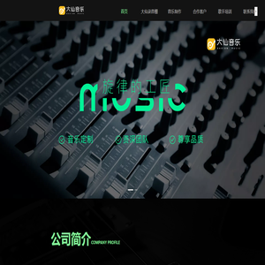 山海華夏體育網