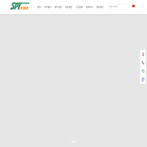 中潤達(dá)集團(tuán)