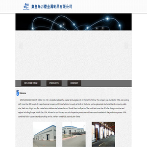 秦皇島萬縷金屬制品有限公司