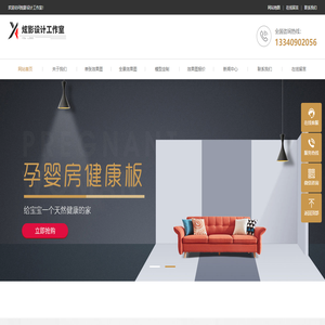 炫影設計工作室