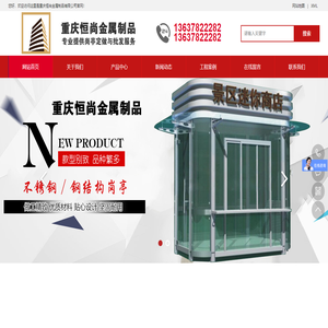 重慶崗?fù)? loading=