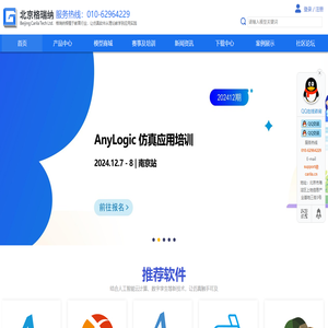 北京格瑞納電子產品有限公司