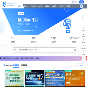 眾科自然MeetConf覓匯議