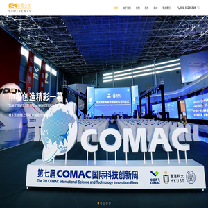 上海申慕企業(yè)形象策劃有限公司