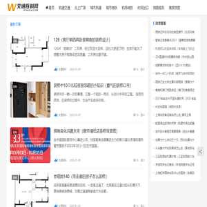 交通百科網(wǎng)