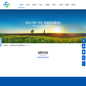 無(wú)線自動(dòng)滅火