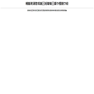 礦物質飼料級磷酸氫鈣生產廠家