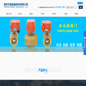 奧園美谷科技股份有限公司