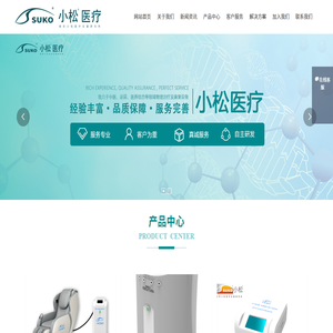 南京小松醫(yī)療儀器研究所,前列腺治療儀,光電治療儀,激光穴位治療儀,電針儀,中藥離子導(dǎo)入儀