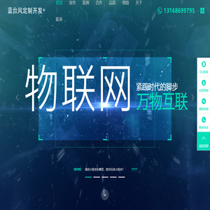 珠海微信小程序開發