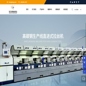 杭州星冠機(jī)械科技有限公司