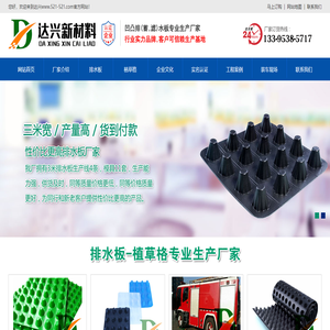 【專業(yè)】濾水板