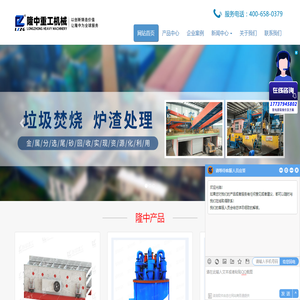 細(xì)沙回收機(jī),細(xì)砂回收機(jī)