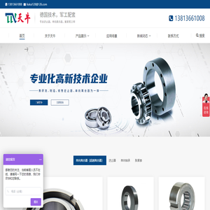 專業生產單向逆止器,單向離合器,超越離合器生產廠家