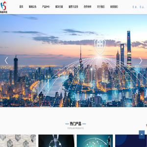 北京海盛科技有限公司