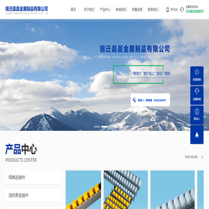 流利條,鋁合金流利條,鈑金流利條「廠家供應商」