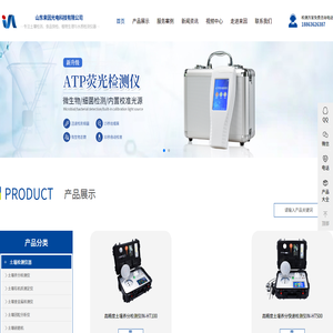 土壤養(yǎng)分檢測(cè)儀,肥料養(yǎng)分檢測(cè)儀,土壤重金屬檢測(cè)儀