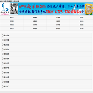 浙大家教網(wǎng)