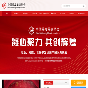 出院救護車出租