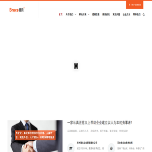 蘇州布魯斯企業(yè)管理服務(wù)有限公司