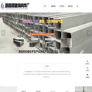 廚房衛(wèi)生間排煙氣道