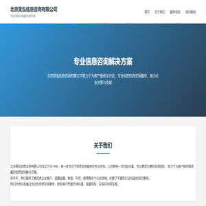 成都川力電子電器有限公司