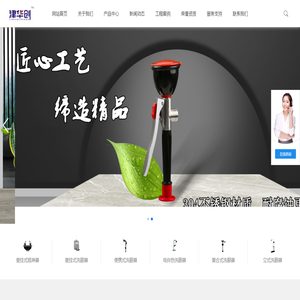 實(shí)驗(yàn)室水龍頭