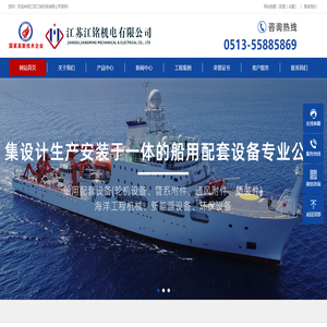 船用壓力水柜,船用熱水柜,小艇加油柜