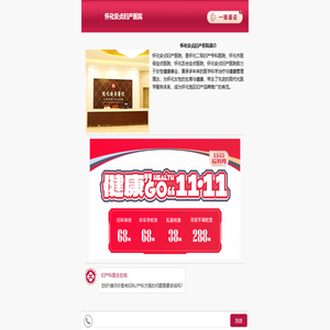 環(huán)球網(wǎng)