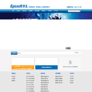 精細(xì)化學(xué)品配方管理軟件,精細(xì)化學(xué)品配方,精細(xì)化學(xué)品軟件,精細(xì)化學(xué)品論壇,精細(xì)化學(xué)品專家,精細(xì)化學(xué)品E