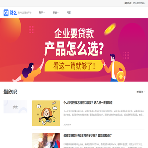 真空壓力校驗儀,熱電偶校驗儀,手持壓力泵,壓力校驗臺