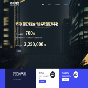 幣碼網(wǎng)絡(luò)