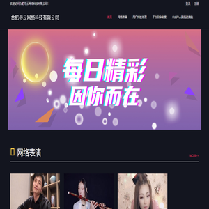 常州市武進鴻程汽車配件有限公司