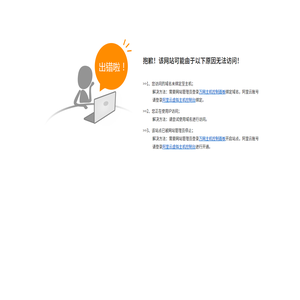 勻質自保溫砌塊