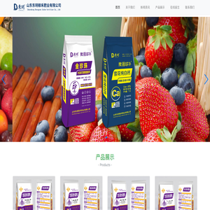 山東東玥稼禾肥業有限公司