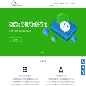 梧州響應(yīng)式網(wǎng)站建設(shè),自適應(yīng)網(wǎng)站設(shè)計(jì),定制開發(fā),微信小程序,承接業(yè)務(wù)外包服務(wù)