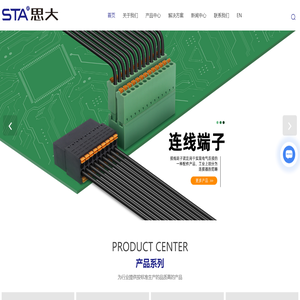 工業(yè)連接器供應商
