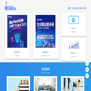 良觀益友生態(tài)門(mén)