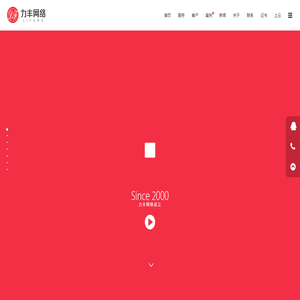 威海網(wǎng)絡(luò)公司,威海網(wǎng)站網(wǎng)頁設(shè)計(jì)制作,微信小程序營銷,APP開發(fā)設(shè)計(jì)制作