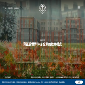 北京市鼎石學(xué)校